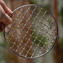 Surround Furnace Stainless Steel Barbecue Net Round Small Mesh Sheet Sepal Mesh Grid Mesh Grill Mesh Grilled Orange Clay Oven Charcoal Stove