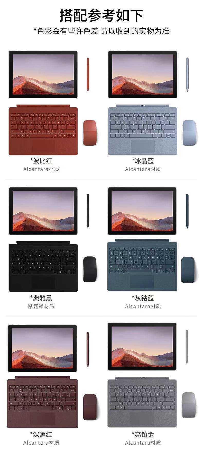 Microsoft/微软 微软 surface Surface Go 2/3办公平板笔记本电脑