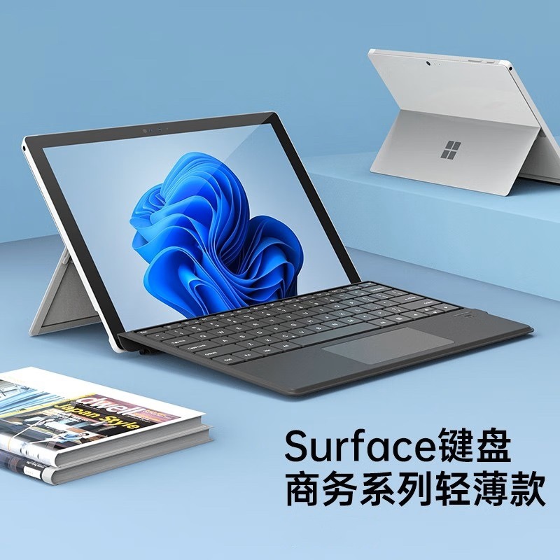 微软surface Pro8/9/7/6/5/4/3/X平板电脑GO1/2/3保护套蓝牙键盘