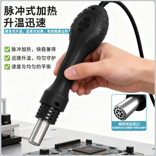 Bakon白光热风枪BK880拆焊台550W可调温风枪数显智能拆焊台 - 图1