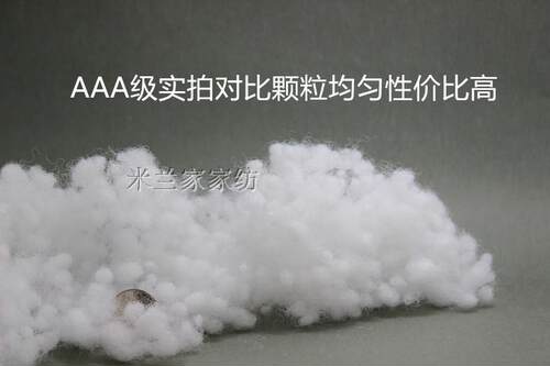珍珠棉高弹丝绵PP棉枕头枕芯填充物靠背坐垫专用棉手工DIY公仔 - 图2