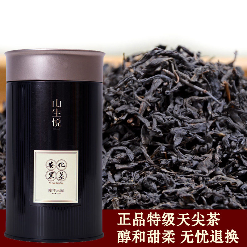 天尖茶安化黑茶正宗芙蓉山野茶山生悦陈年湖南特色安华散装正品_虎窝淘