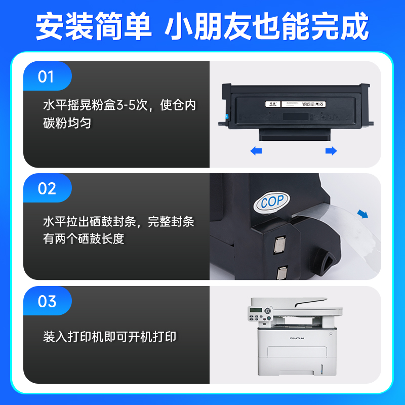 奔图M7160DW硒鼓 适用to460粉盒P3060dw碳粉盒M6760dw M6860FDW墨粉盒p3022dws打印机墨盒pantum - 图2