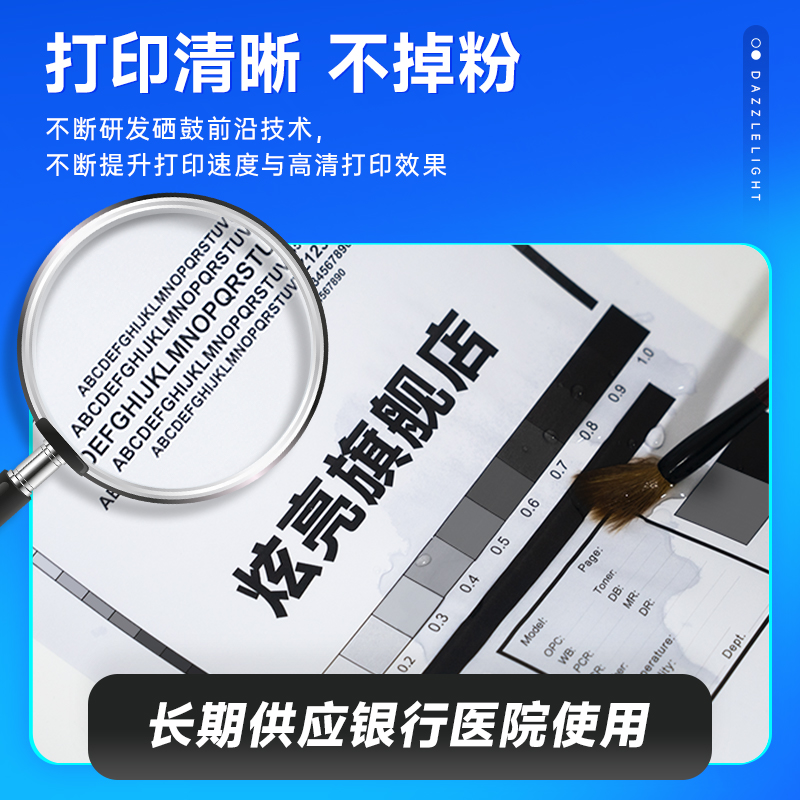 联想M7450F硒鼓炫亮适用联想打印机M7450F硒鼓联想7450碳粉墨盒黑白激光墨粉碳粉盒-图0