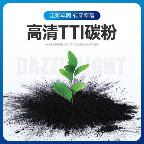 适用惠普136w碳粉110a M136a/wm/nw 108a/w 138p/pn W1110A墨粉 103a 107a/w LaserMFP 1136w 1188w 166A 3号 - 图0