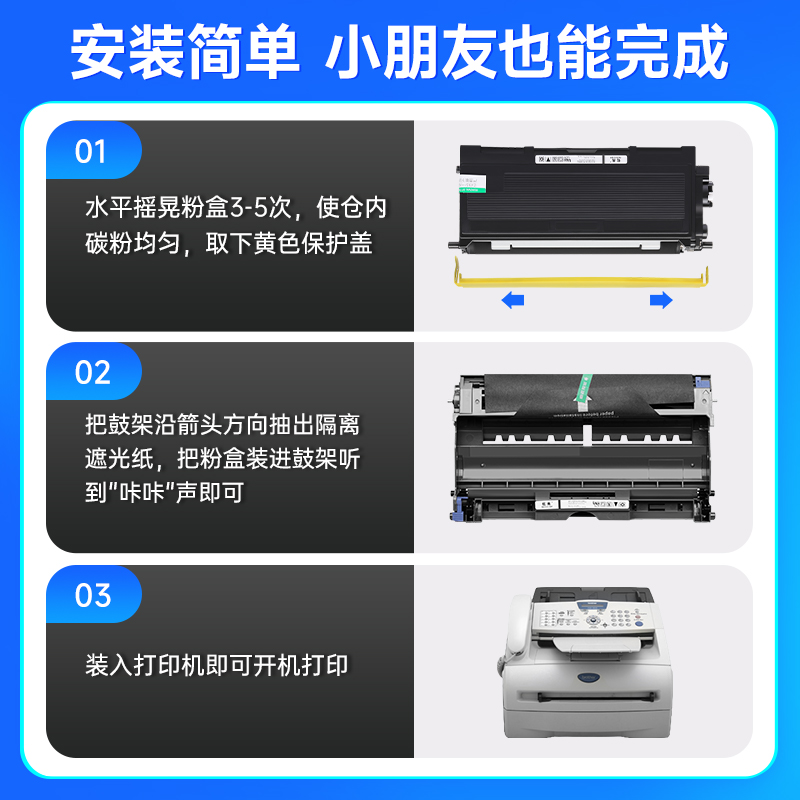 兄弟DR2050硒鼓 适用兄弟DR2050硒鼓粉盒MFC7420 HL2040 DCP7010 FAX2820 7220 - 图2