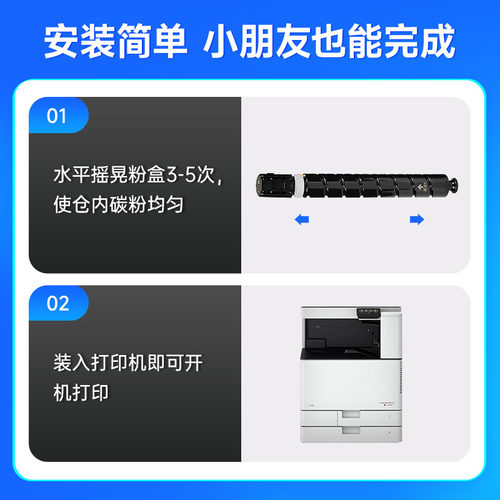 佳能C3226粉盒 适用原装 C3125 C3120 C3222 C3330 C3226 l 废粉盒 墨粉 套鼓 碳粉 佳能C3020硒鼓 - 图2