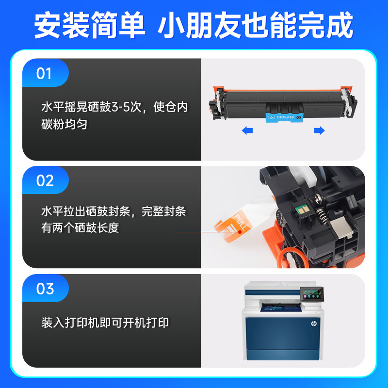 惠普4302fdn硒鼓 适用4302fdn彩色激光打印机 230A W2300A硒鼓 墨盒 Color LaserJet Pro粉盒 4302fdn硒鼓 - 图2