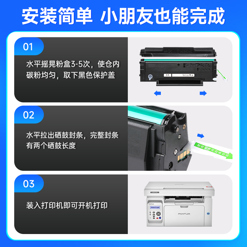 奔图m6202nw硒鼓 适用奔图打印机M6202W青春版硒鼓 奔腾m6202w硒鼓 粉盒墨盒 奔图p2206w硒鼓 奔图pd213硒鼓 - 图2