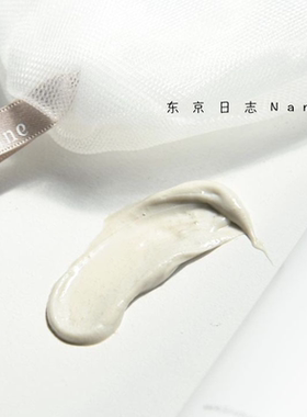 plamine棚仓绵密泡沫120g洁面乳