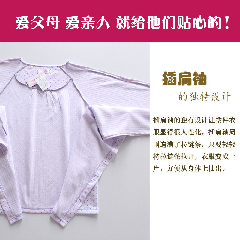 特大号瘫痪卧老人床易穿脱护理服男女病号服骨折病人衣服肥胖服 - 图2