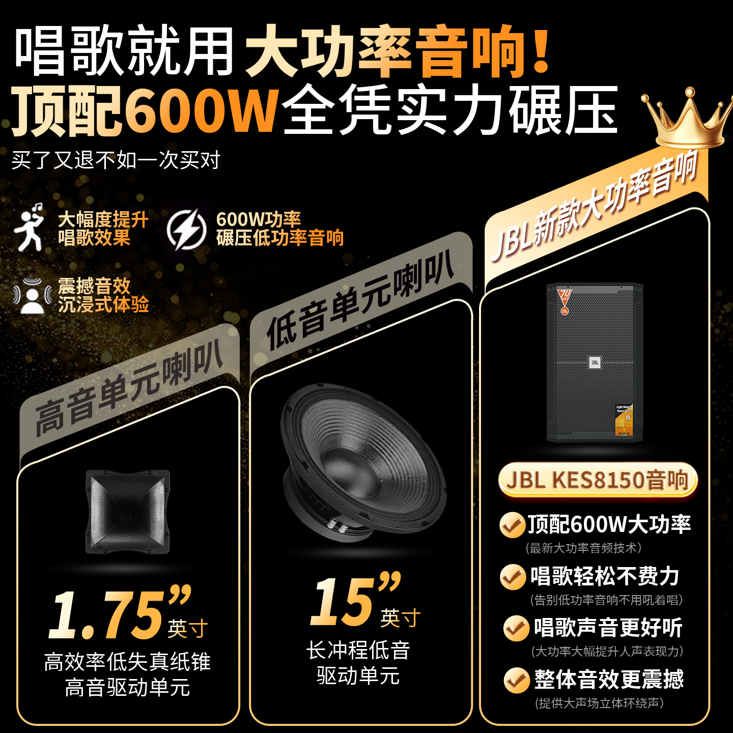 JBL home KTV audio set karaoke complete equipment