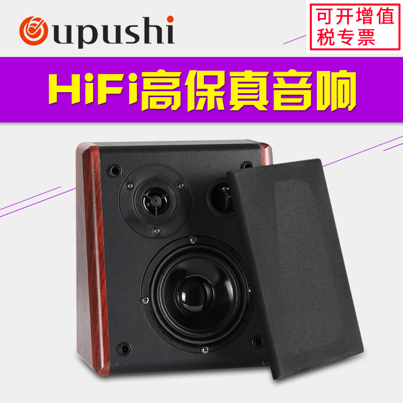 歐普仕 V-191背景音樂餐廳室內壁掛音響 店鋪掛壁音箱商場掛牆喇叭 美容院理髮店掛式定壓喇叭公共廣播系統
