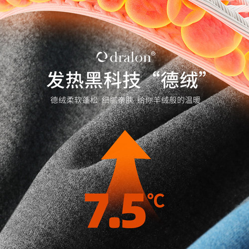 七匹狼德绒发热保暖衣男士堆堆高领秋衣上衣防风无痕抗菌打底内衣 - 图0