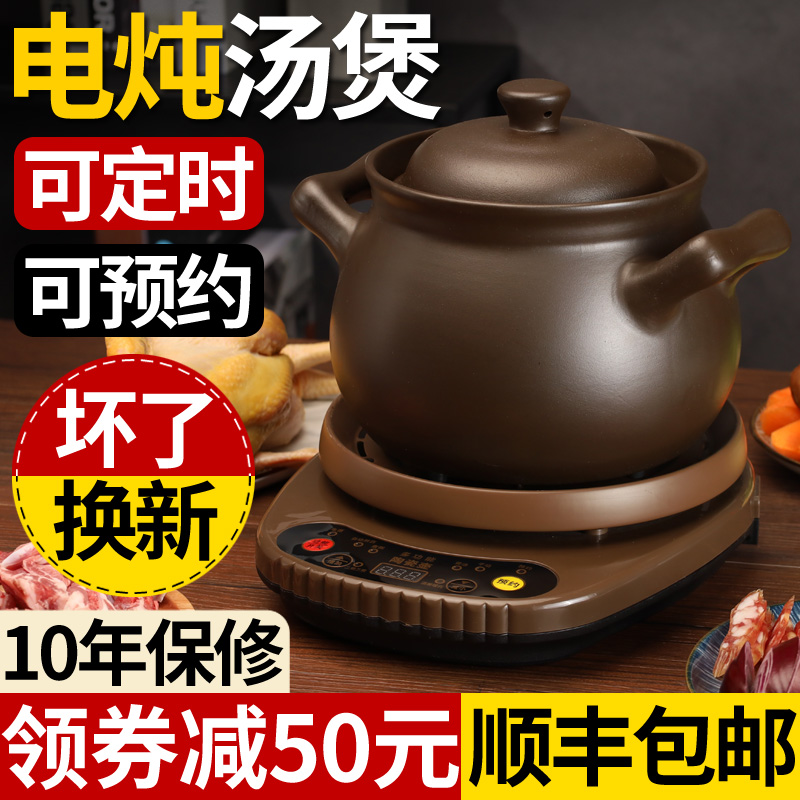 紫砂锅煲汤推荐品牌 新人首单立减十元 21年6月 淘宝海外 紫砂锅煲汤推荐品牌 新人首单立减十元 21年6月 淘宝海外
