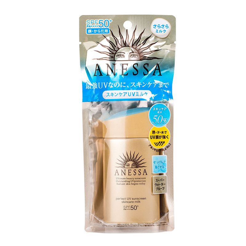 日本新版资生堂anessa安热沙防晒霜 魔女の日本速购防晒霜