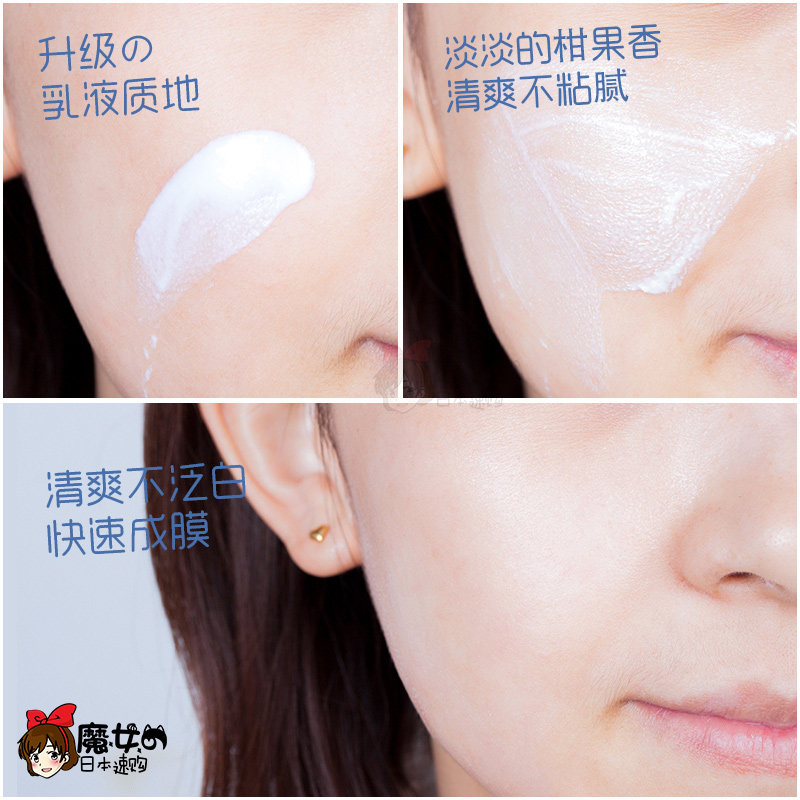 日本新版资生堂anessa安热沙防晒霜 魔女の日本速购防晒霜