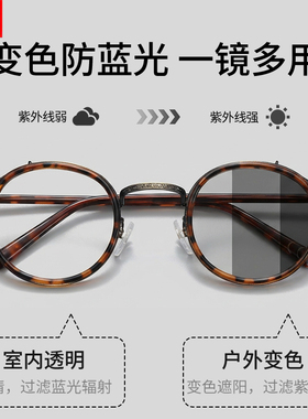 纯钛复古玳瑁色圆框近视墨镜男款