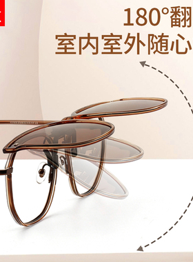 可折叠偏光茶色近视眼镜墨镜夹片
