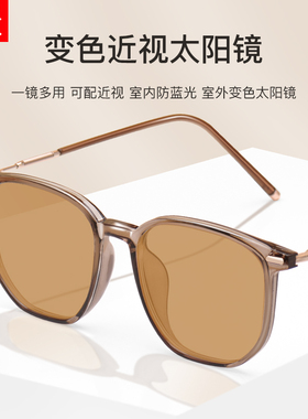 智能感光变色近视墨镜打破死板