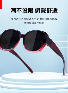 目匠偏光太阳镜时尚多边形套镜