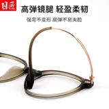 Ультра-световые чистые титановые сплавы холодные коричневые очки миопий