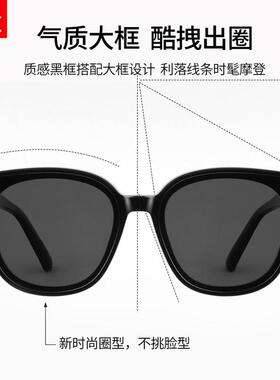 GM近视墨镜女带度数可配太阳眼镜