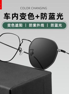 目匠纯钛自动感光变色近视眼镜男
