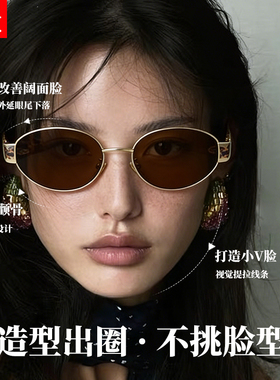 复古老钱风偏光茶色近视墨镜女款