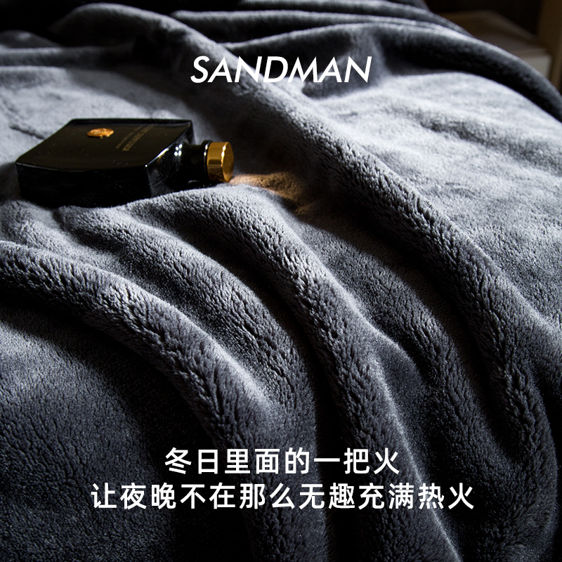 SANDMAN联名黑钻沙滩毛毯被子冬季加厚保暖纯色办公室午睡盖毯子