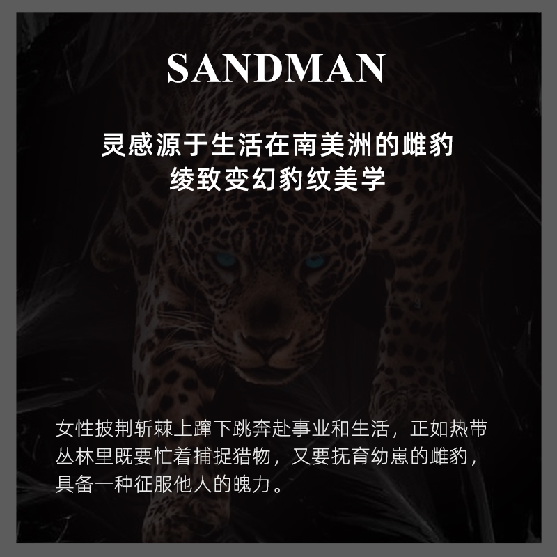 SANDMAN轻奢高档四件套长绒棉春秋白色豹纹床上全棉床单被套床品-图1