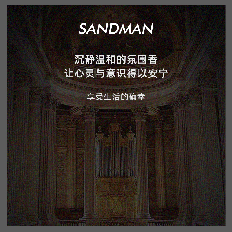 SANDMAN长绒棉四件套白色简约轻奢贡缎全棉纯棉高档被套床单床品