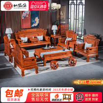 Fairy Inscription Source Red Wood Furniture Tingle Hedgehog Purple Sandalwood Sofa source Roll Sofa Sofa Red Wood Sofa Living-room Combo