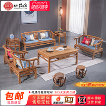 Red Wood Furniture Chicken Wings Wood Sofa Size Family New Chinese Full Wood Zen Chair Living-room Sofa Chair Winter Summer