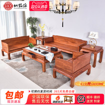 Fairy Inscription Source Red Wood Furniture Flowers Pears Wood Sofa New Chinese Light Lavish Sofa Solid Wood Sofa Living-room Full Assembly