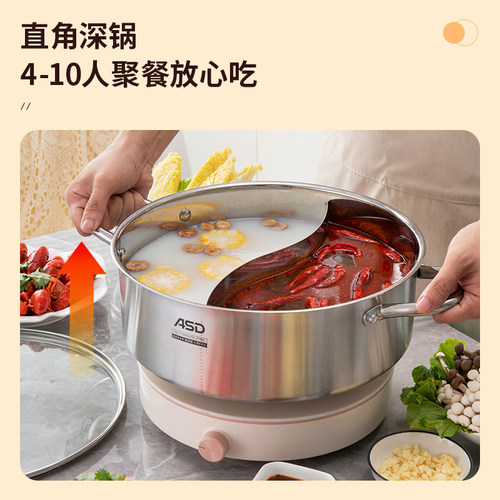 爱仕达火锅盆电磁炉专用304不锈钢锅具家用加厚大容量清汤/鸳鸯锅 - 图3