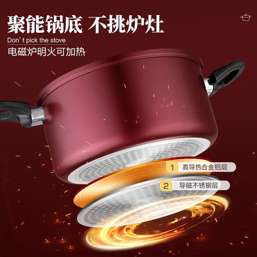 爱仕达汤锅不粘锅煮粥双耳麦饭石色家用电磁炉辅食锅热奶锅小蒸锅 - 图1