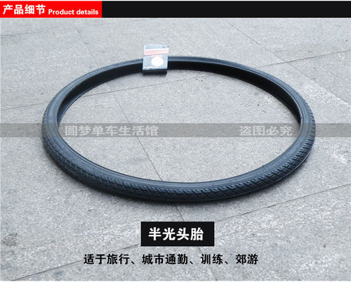 正新C1605酷帕罗自行车轮胎山地车29x1.5外胎防刺耐磨超轻40-622 - 图1