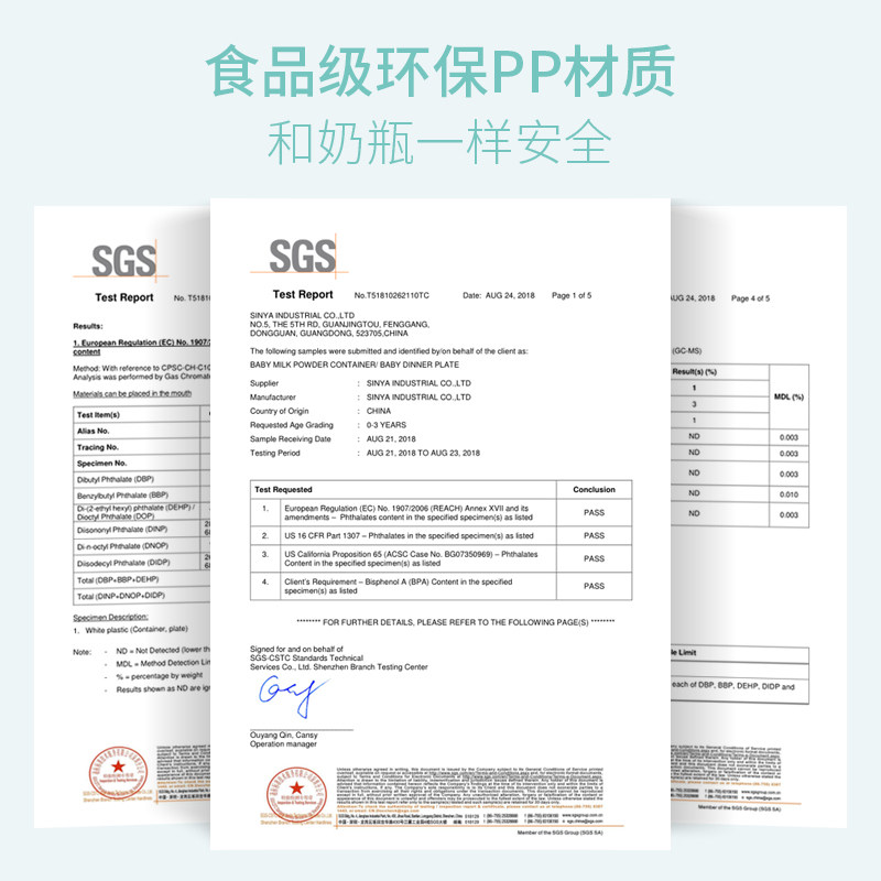 bebetour奶粉盒外出装奶粉罐分装盒 bebetour奶粉储存盒/奶粉盒