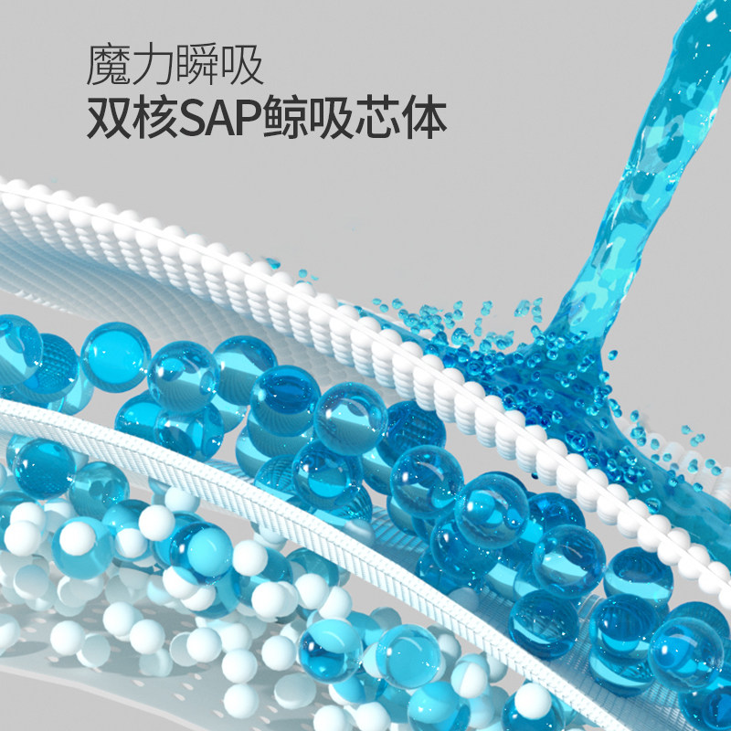 bebetour轻氧宝宝超薄透气拉拉裤 bebetour拉拉裤