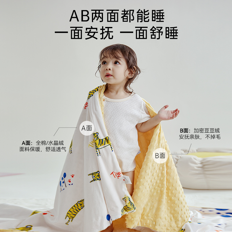 bebetour安撫豆豆毯嬰兒被子兒童豆豆被空調被幼兒園寶寶春秋蓋毯_bebetour旗艦店_嬰童用品