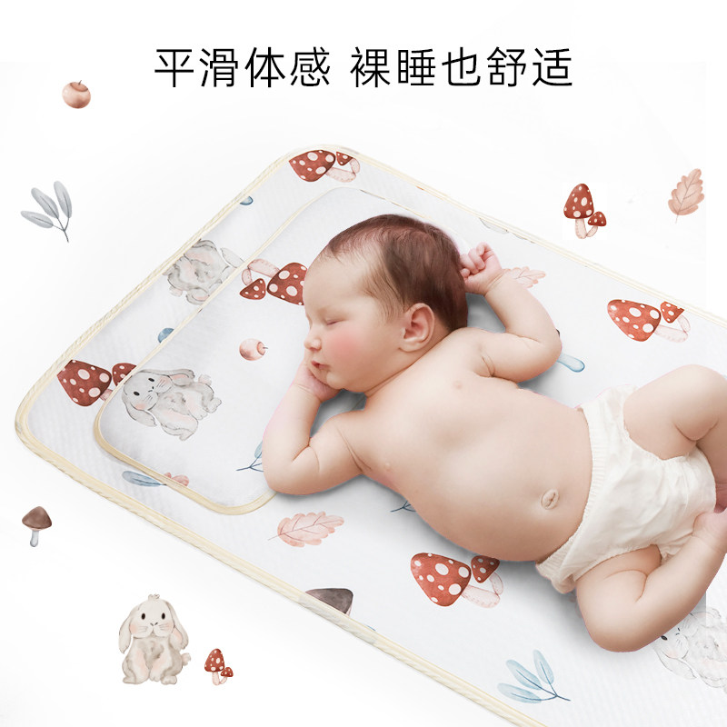 bebetour透气吸汗冰丝新生宝宝凉席 bebetour婴童凉席系列