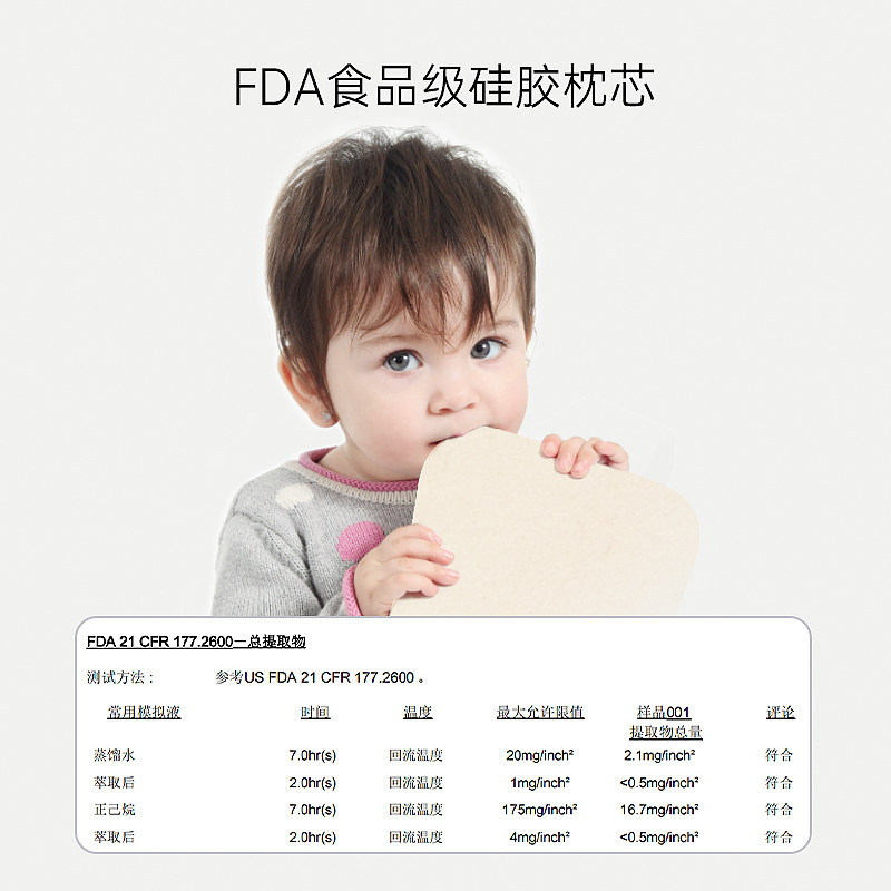 bebetour硅胶枕透气宝宝婴儿枕头 bebetour婴童枕头/枕芯