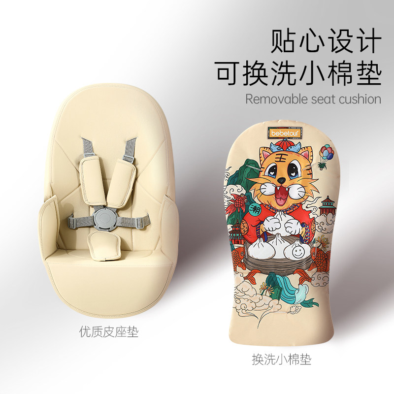 bebetour bebetour餐椅