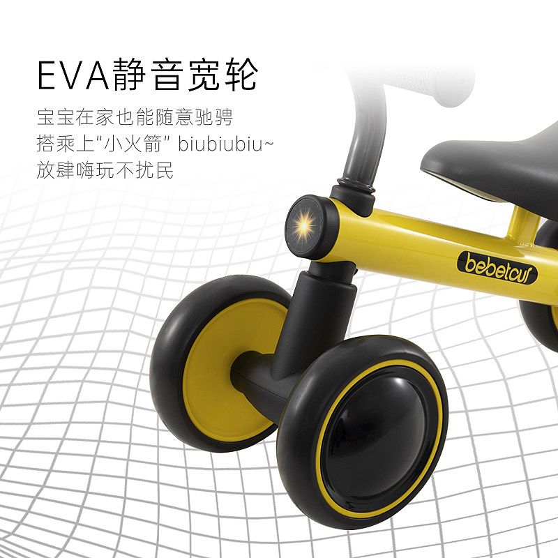 bebetour婴幼儿宝宝玩具学步平衡车 bebetour踏行车/滑行学步车