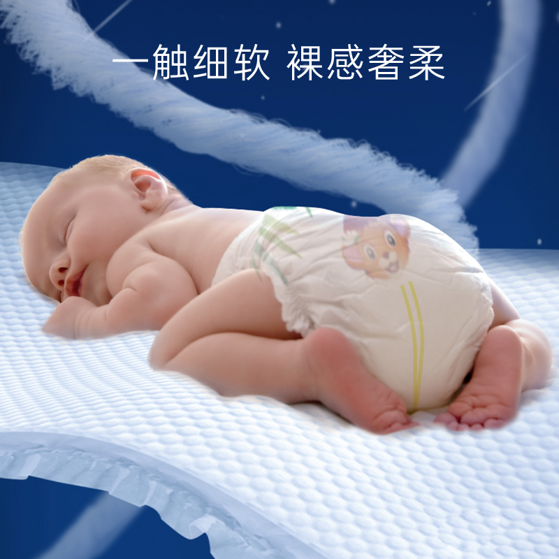 bebetour比比兔皇家小狮子Plus新生儿透气拉拉裤尿不湿XXXL*４包