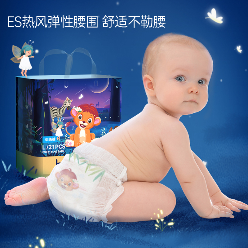 bebetour比比兔皇家小狮子Plus新生儿透气拉拉裤尿不湿XXXL*４包