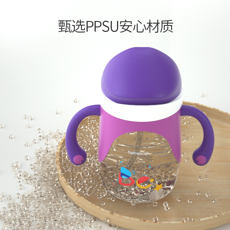bebetour学饮杯宝宝ppsu喝奶带奶瓶 bebetour水杯