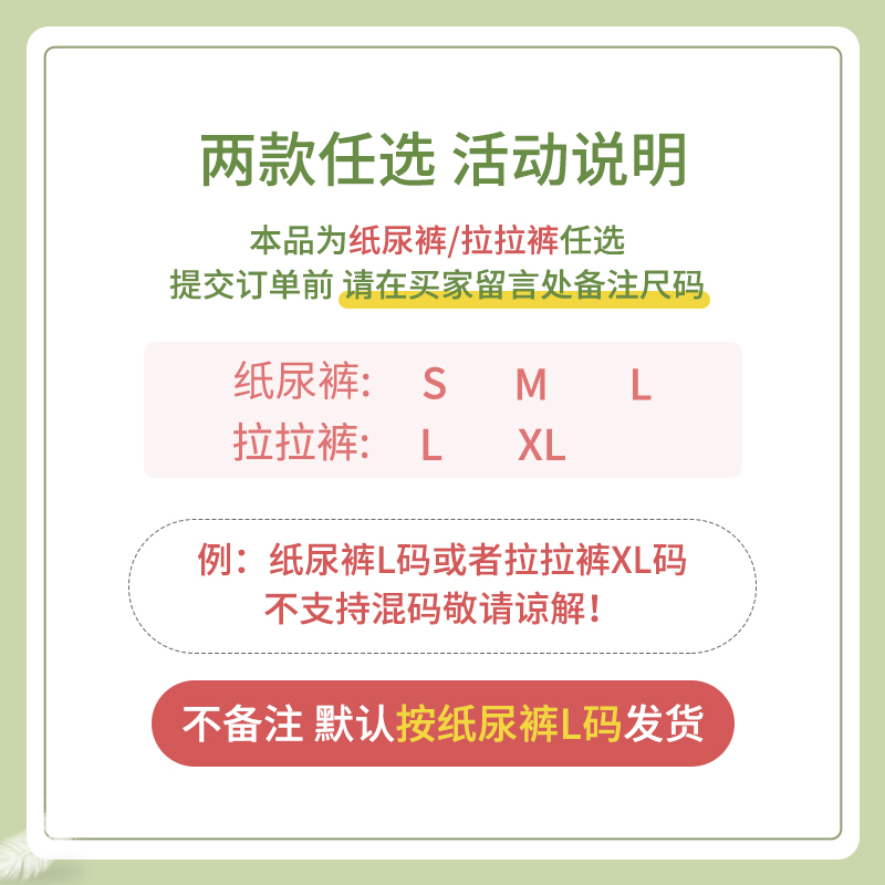 bebetour轻氧sml lxl试用装纸尿裤 bebetour纸尿裤