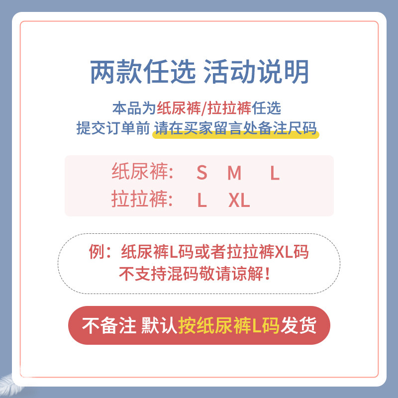 bebetour-airpro轻薄透气l纸尿裤 bebetour纸尿裤